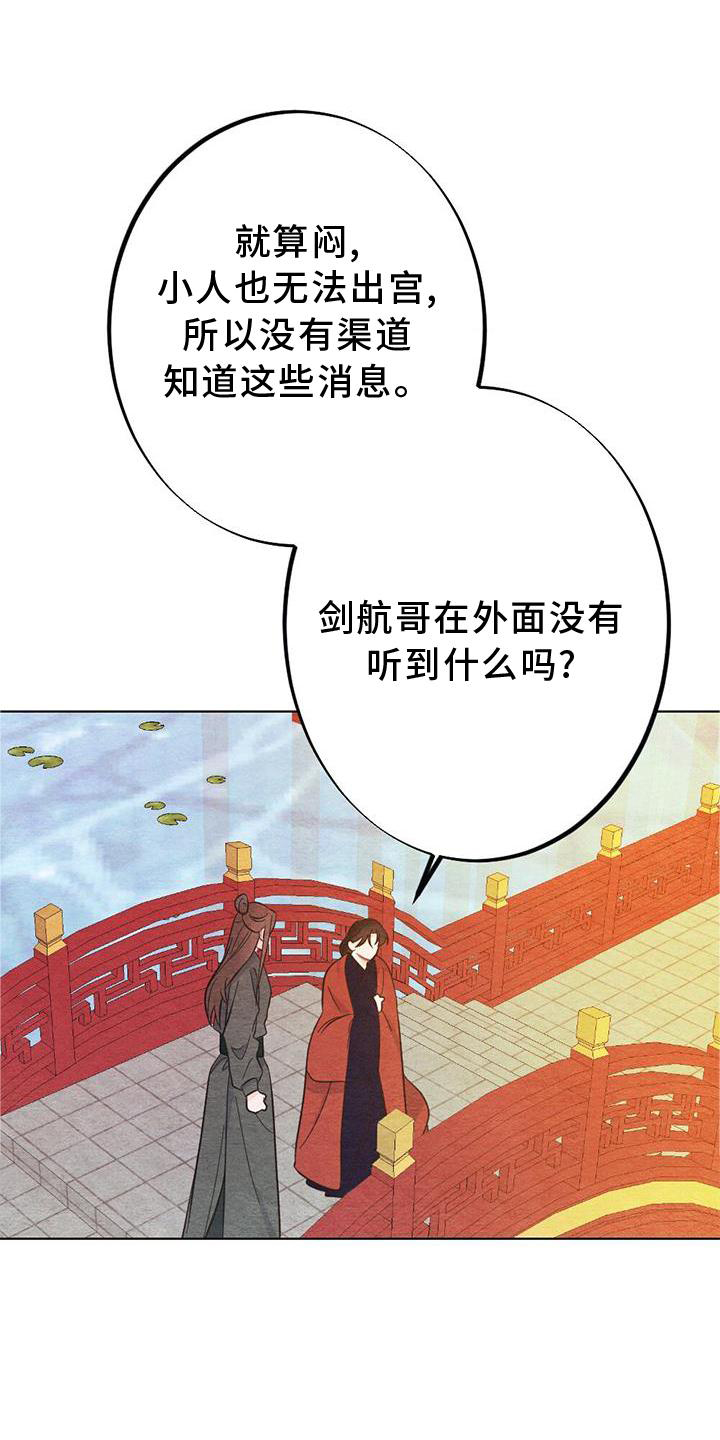 第30章：向往20