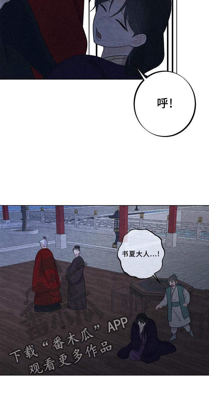 第35章：生气20