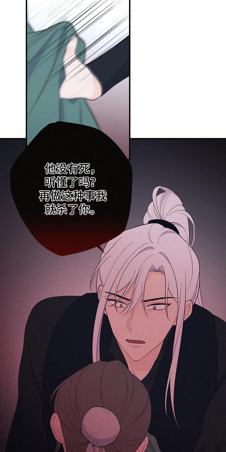 第86章：没有死20