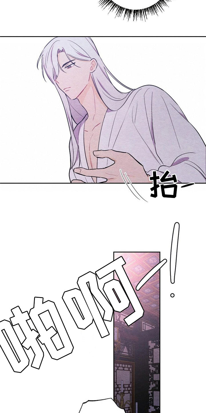 第11章：讨厌我？10