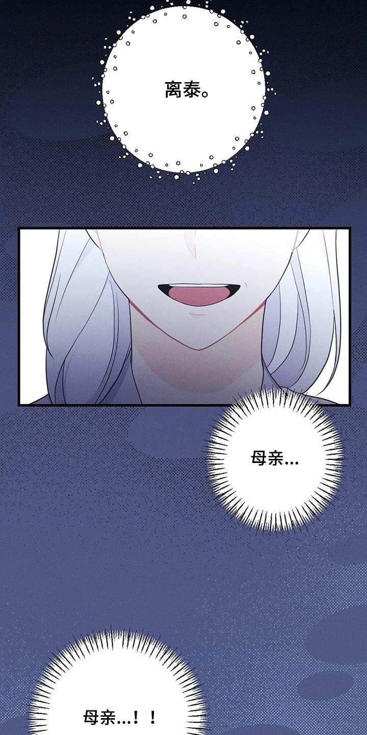 第83章：做梦6