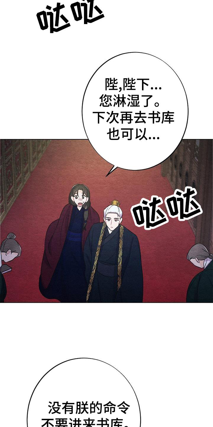 第27章：看书12
