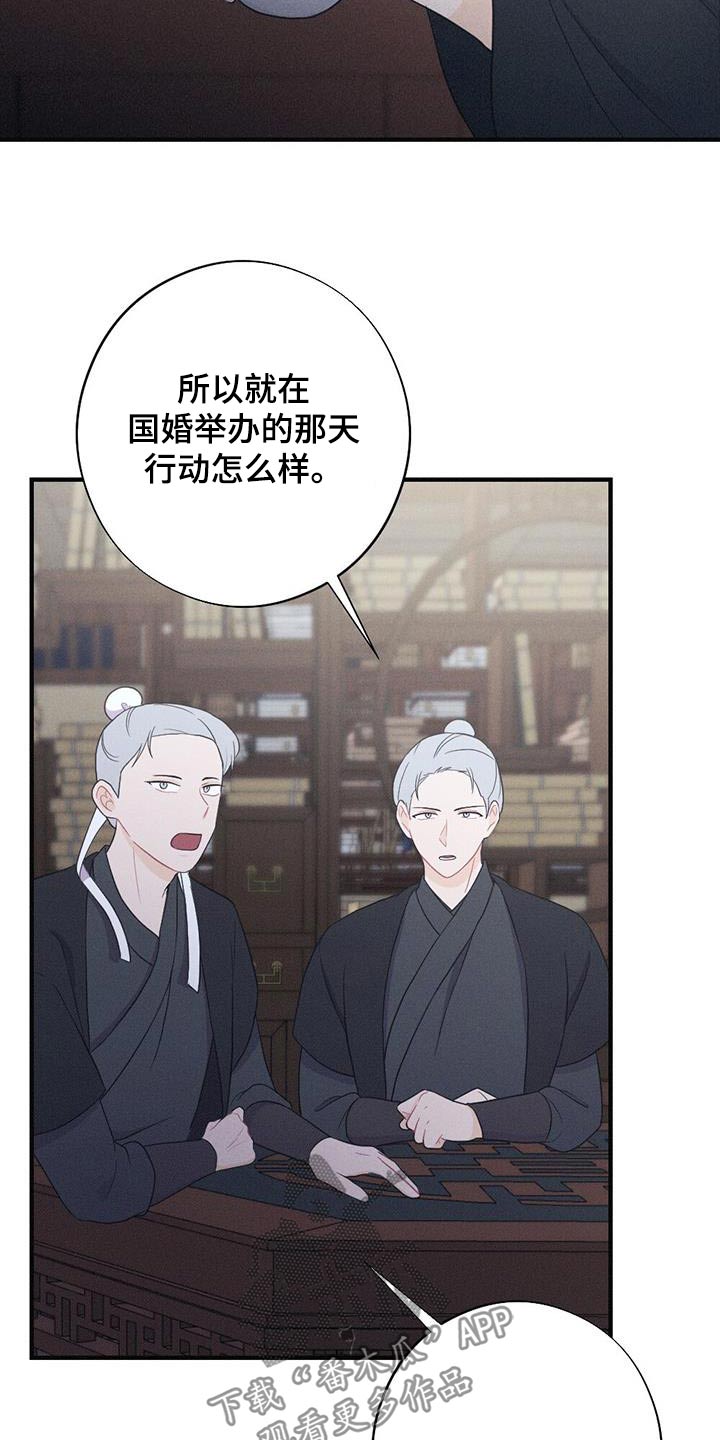 第79章：身孕9