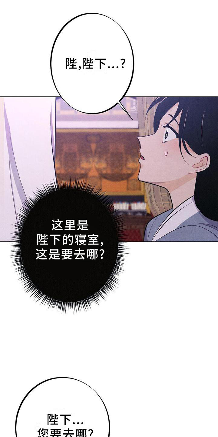 第18章：擦药22