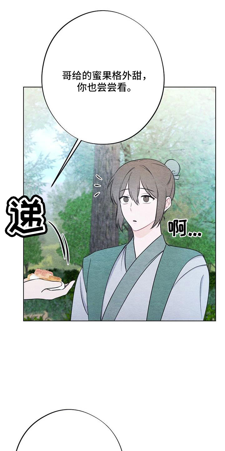第47章：看到了20