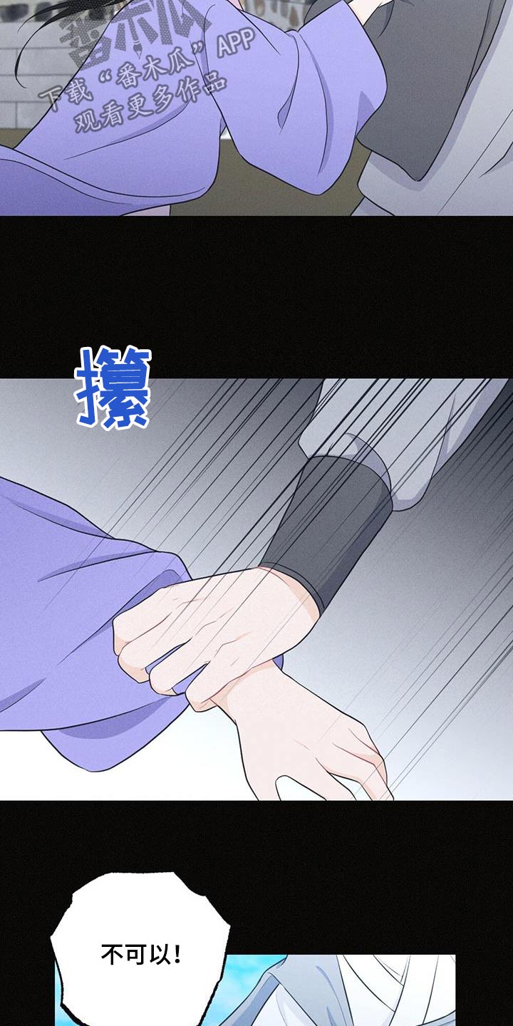 第78章：背叛7