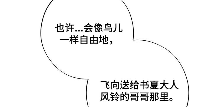 第82章：爱慕12