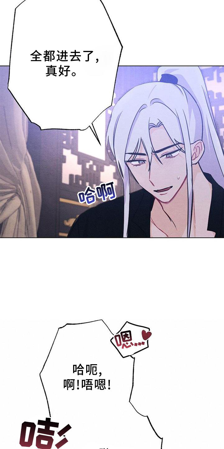 第41章：喜欢6