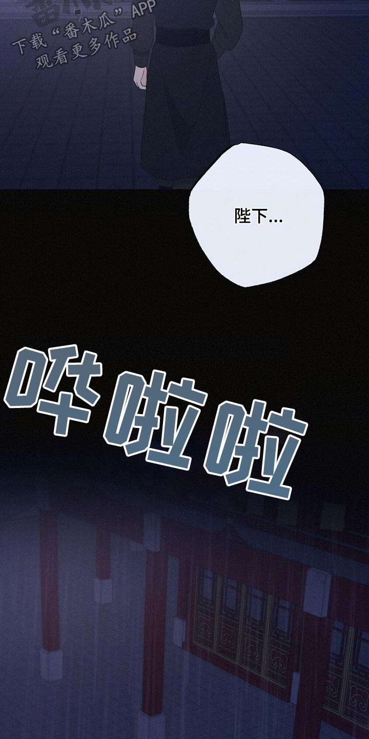 第86章：没有死11