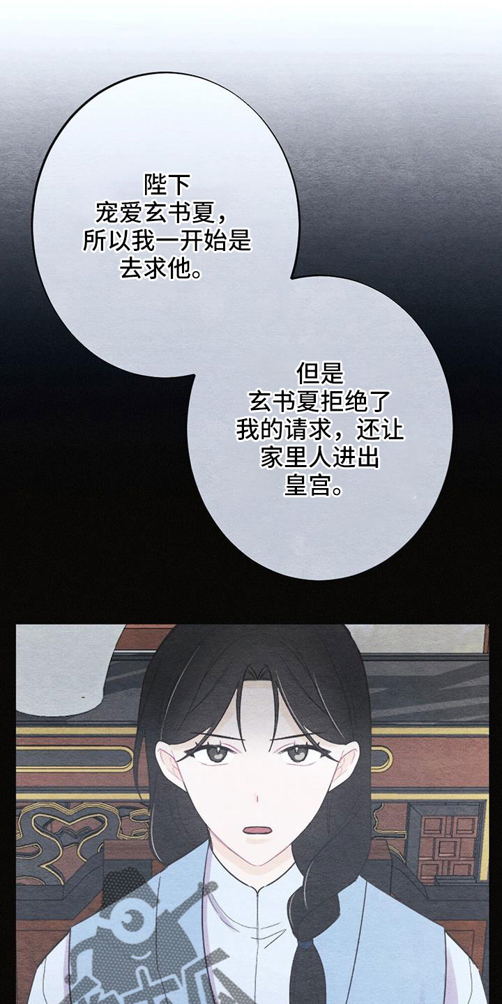 第43章：要求真多22