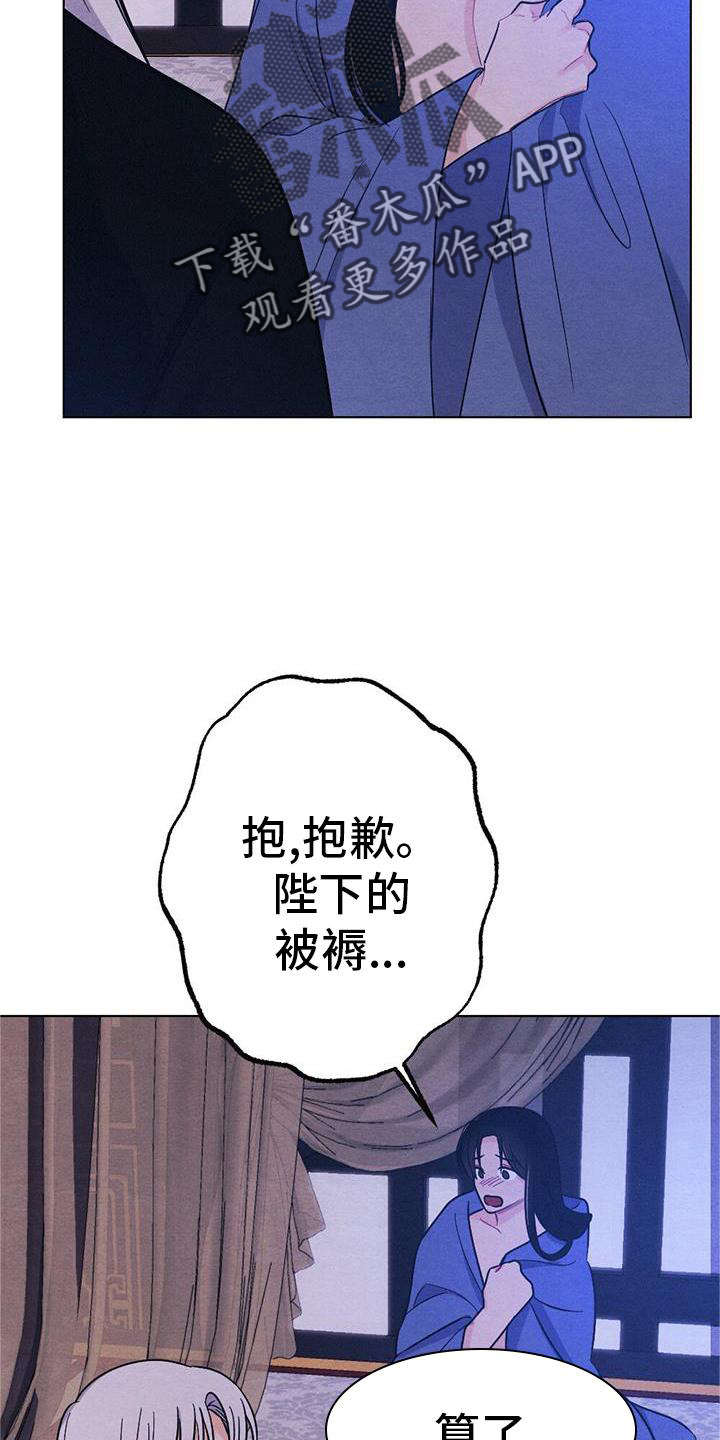 第32章：陪伴21
