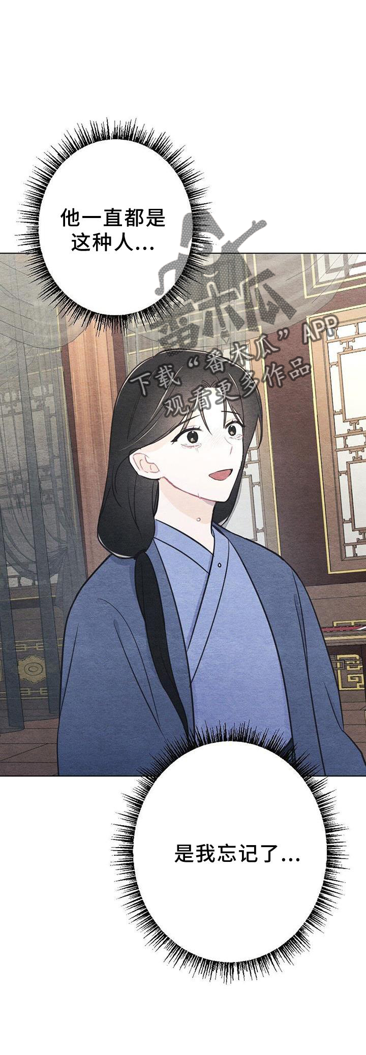 第42章：忘记20
