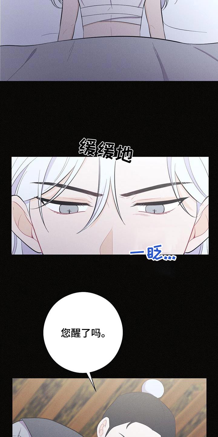 第78章：背叛11