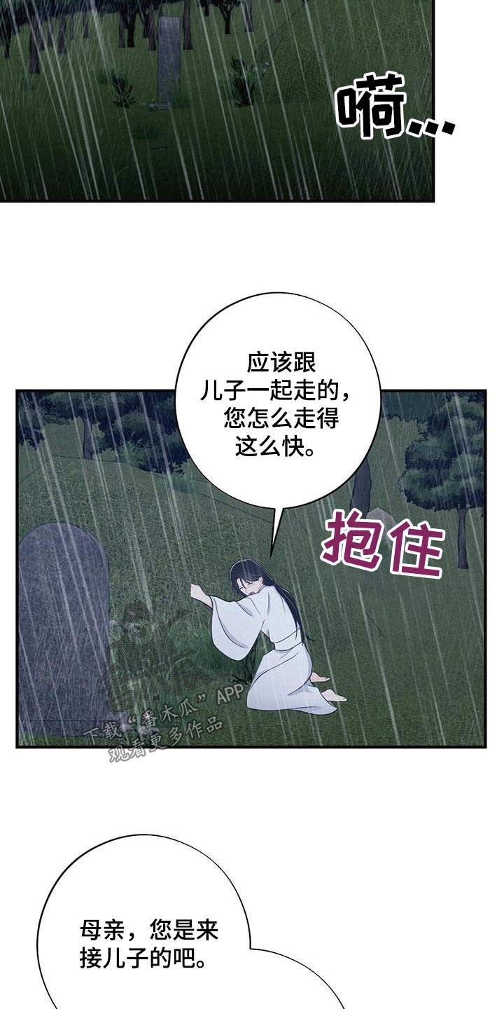 第71章：母亲17