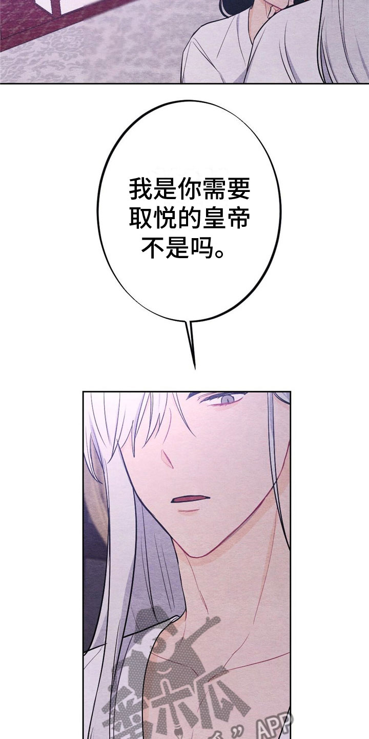 第12章：最后一次5