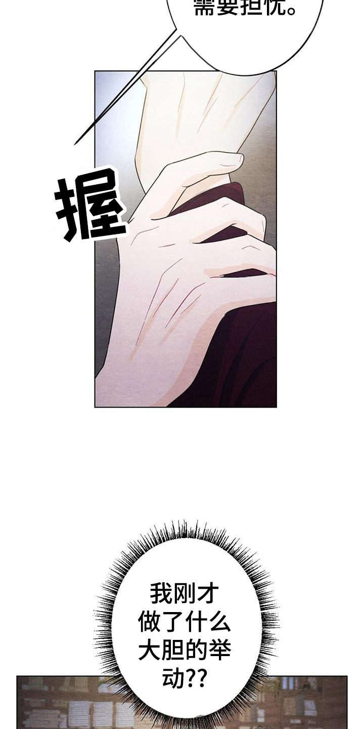 第27章：看书18