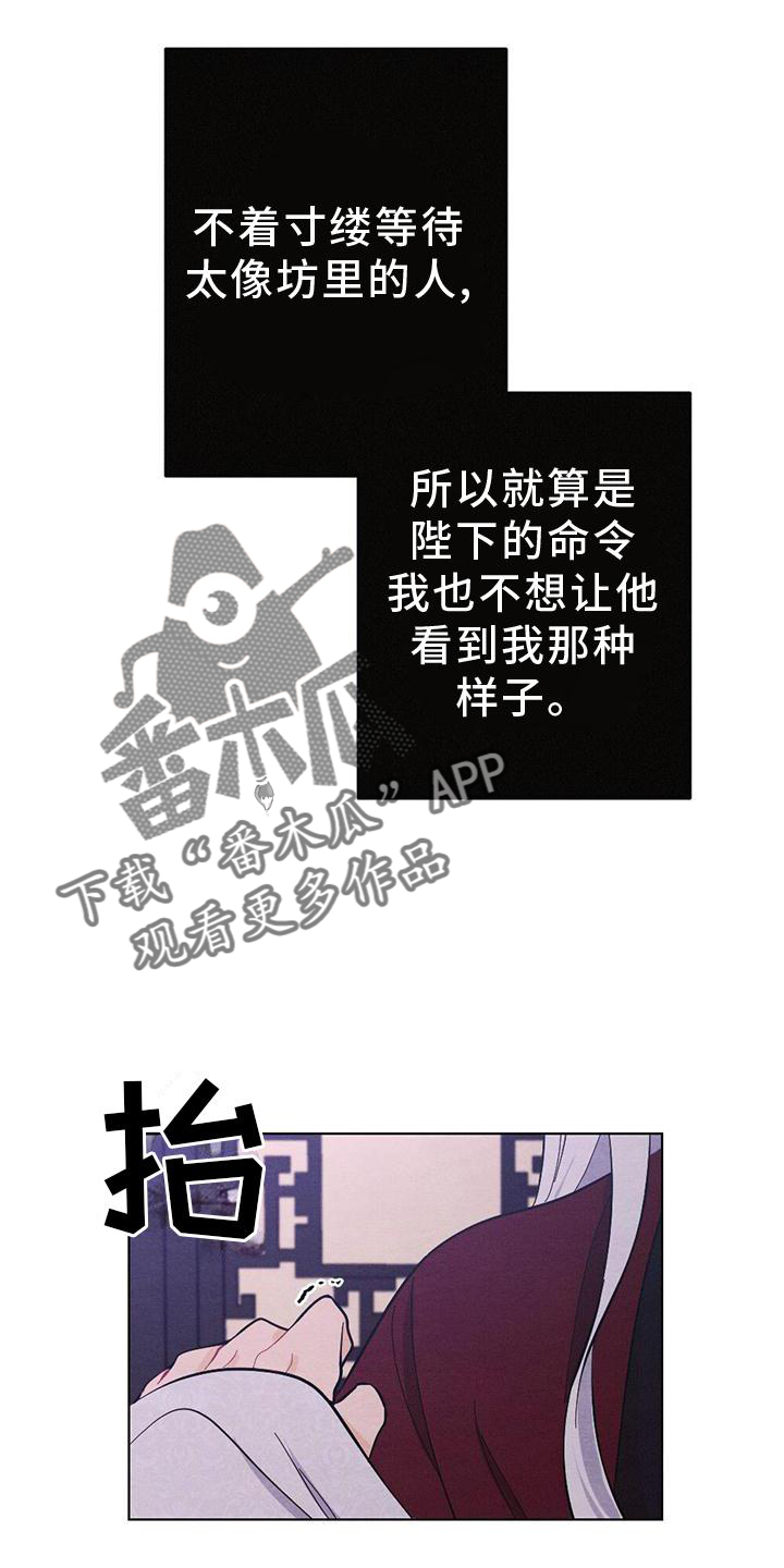 第19章：命令19