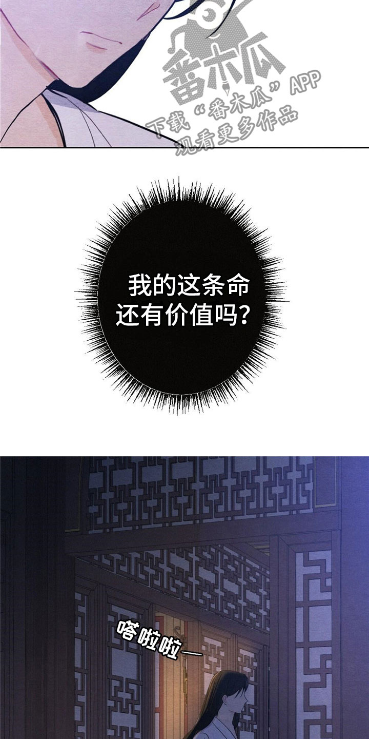 第14章：难以入眠8