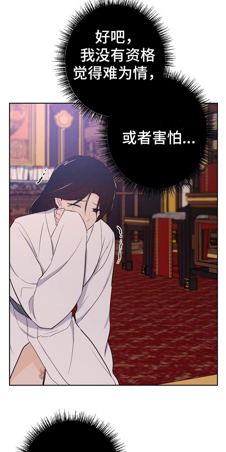 第12章：最后一次18