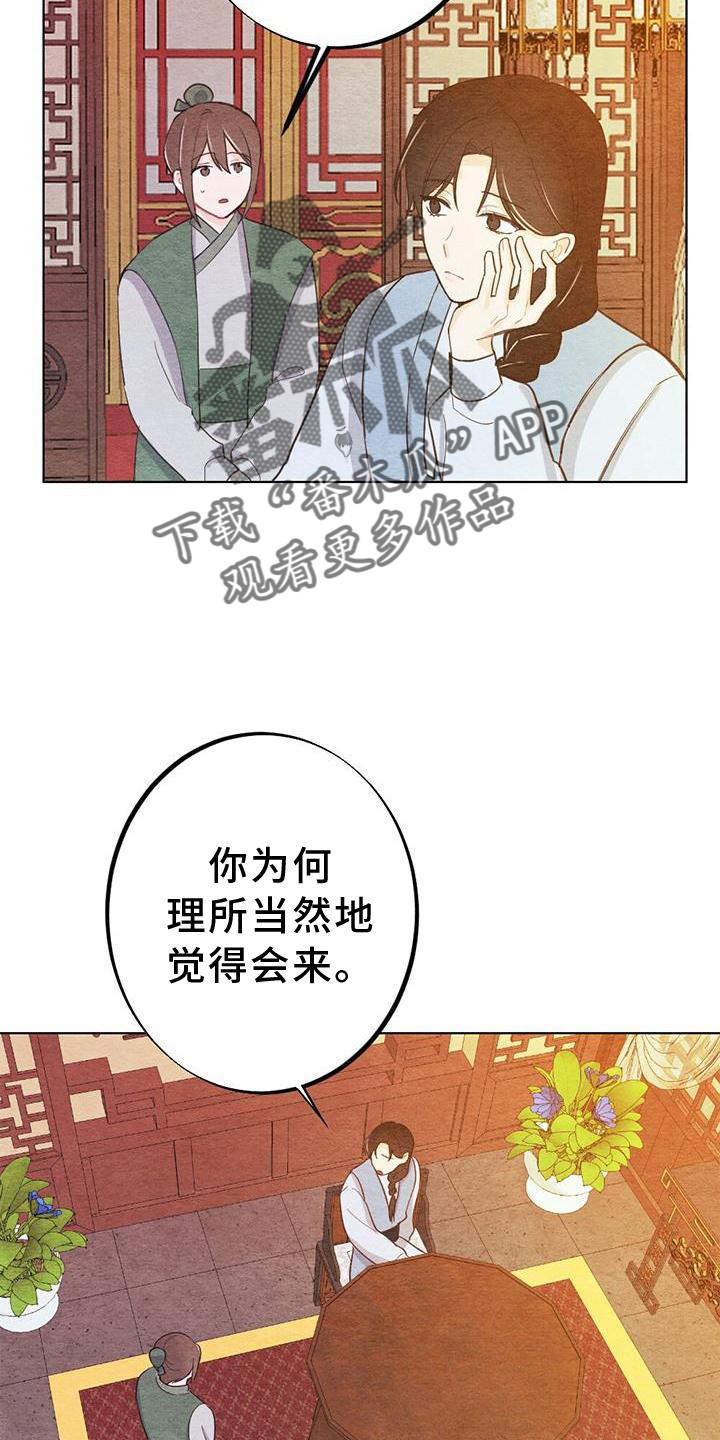 第34章：来信19