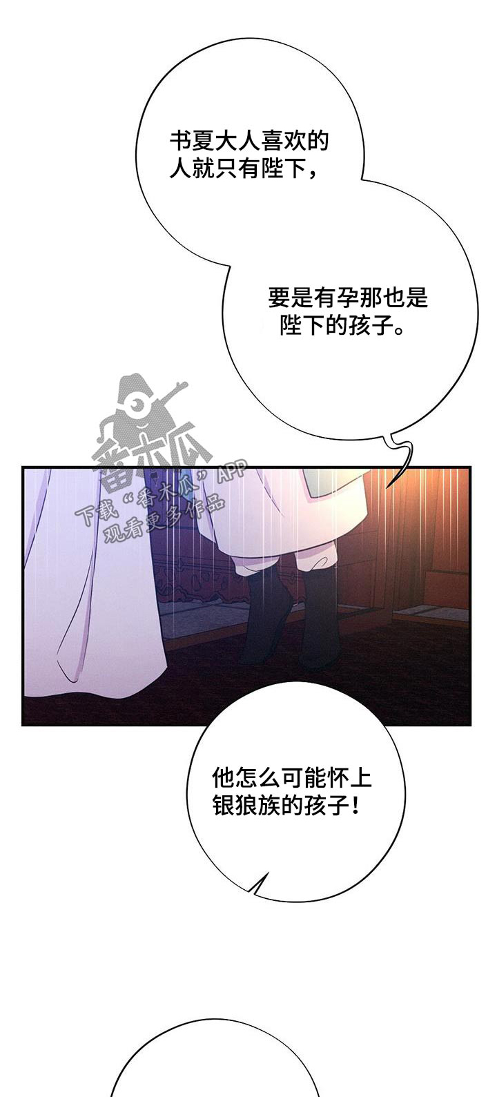 第82章：爱慕0