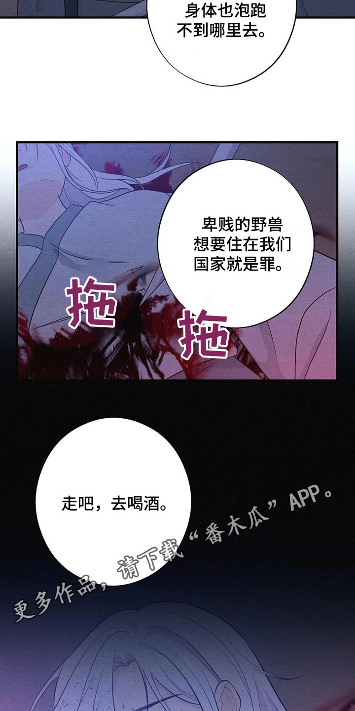 第77章：母亲21