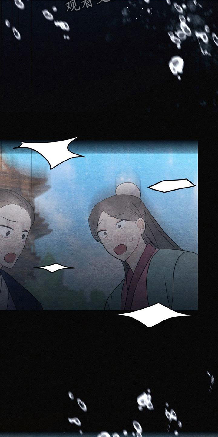第48章：不要丢下我21