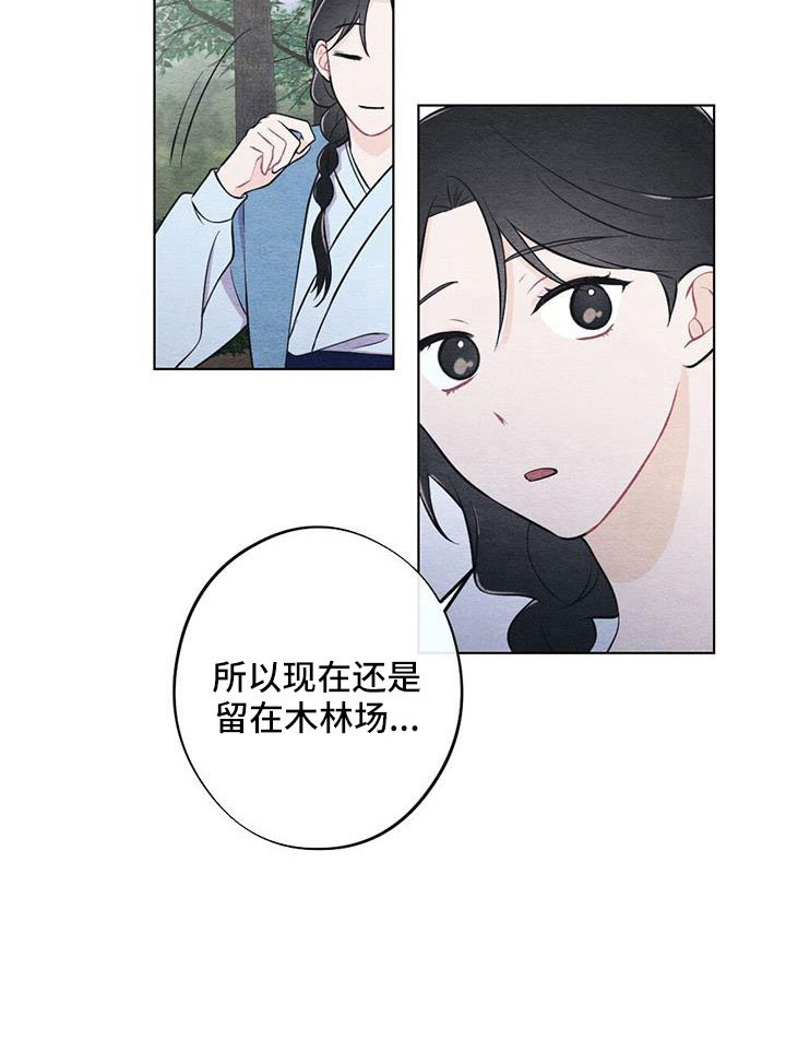 第46章：拿来11