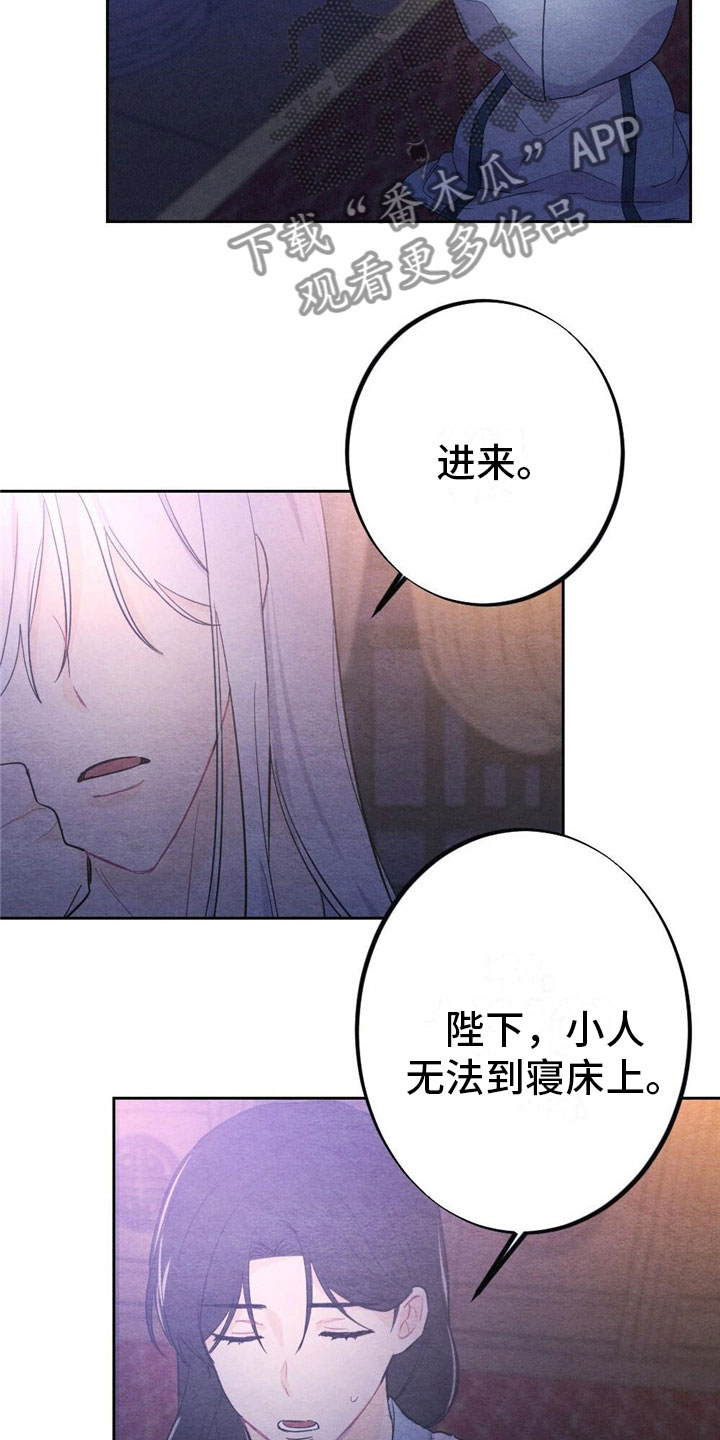 第9章：见面13