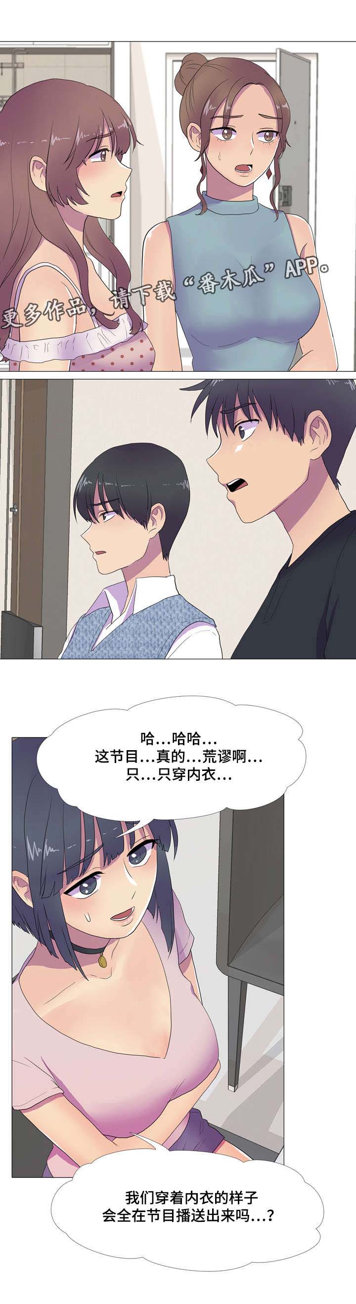 第10章：暴富的唯一机会0
