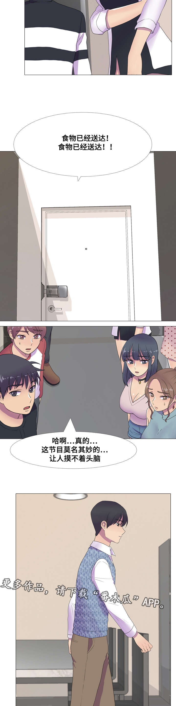 第8章：额外积分1