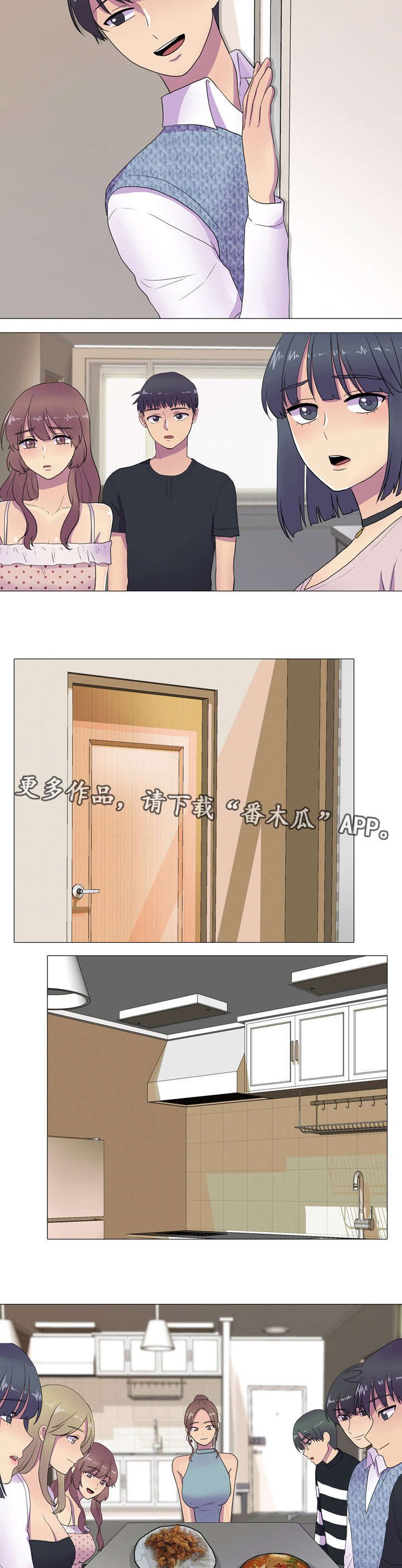 第8章：额外积分3