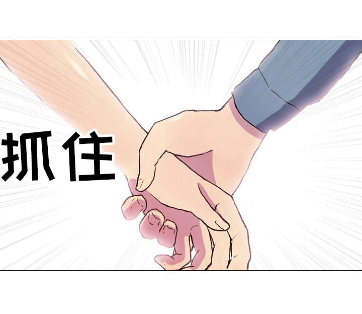第1章：山庄公寓13