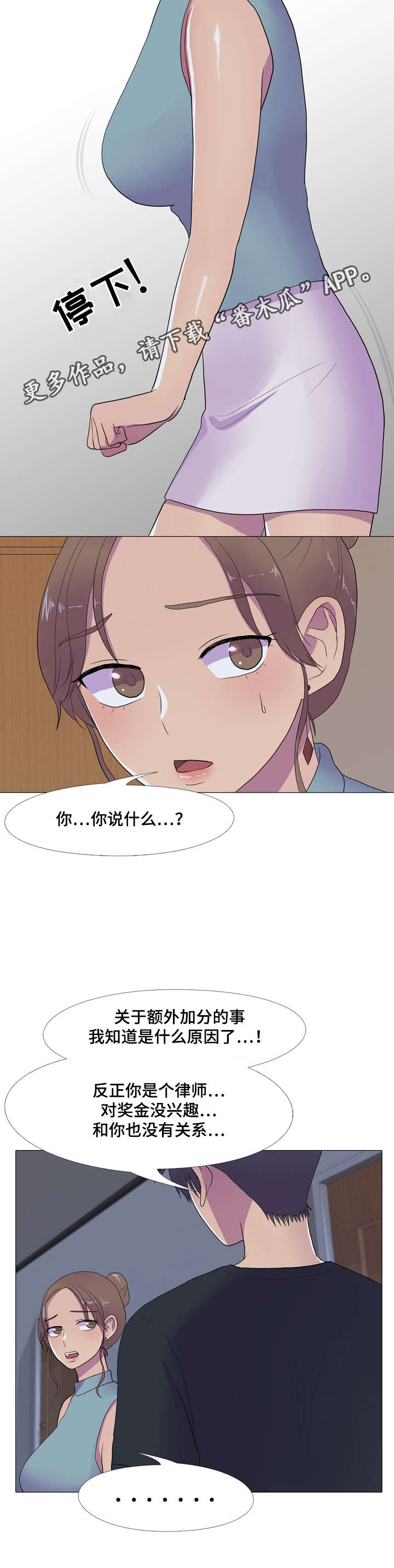 第14章：邀请1