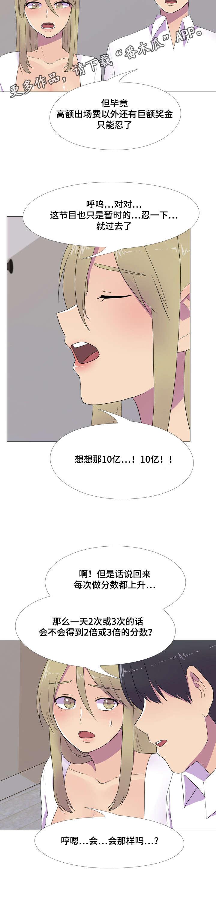 第12章：尽在掌握13