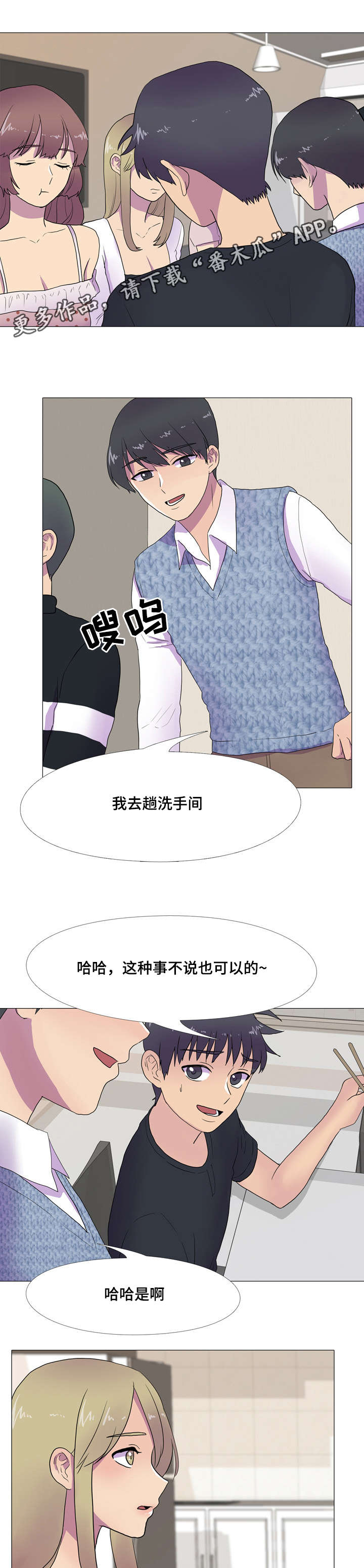 第8章：额外积分7