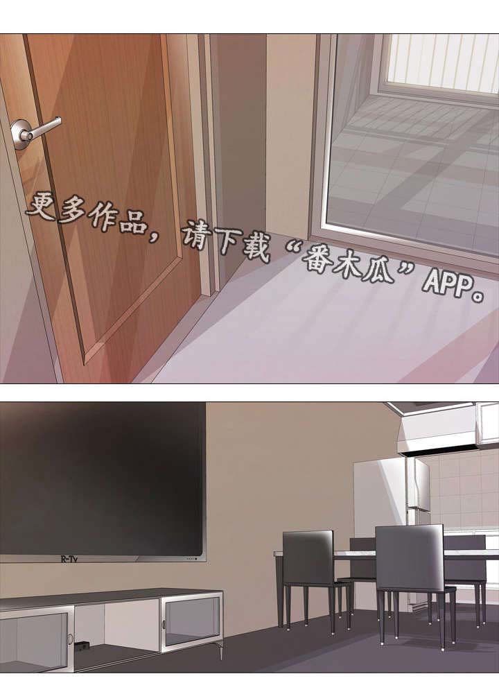 第20章：回房间5