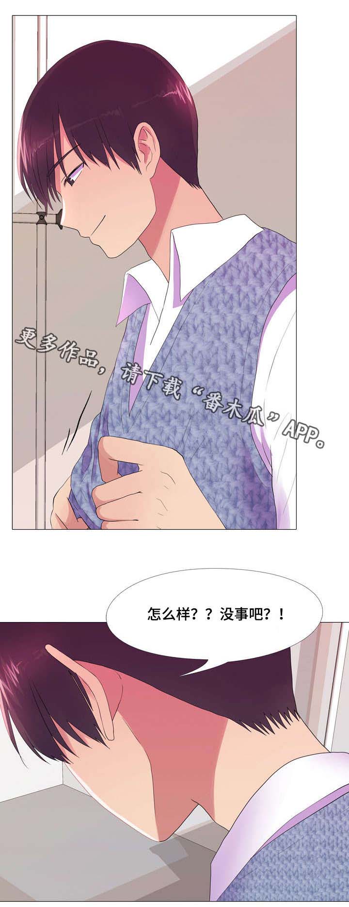 第25章：嫉妒3