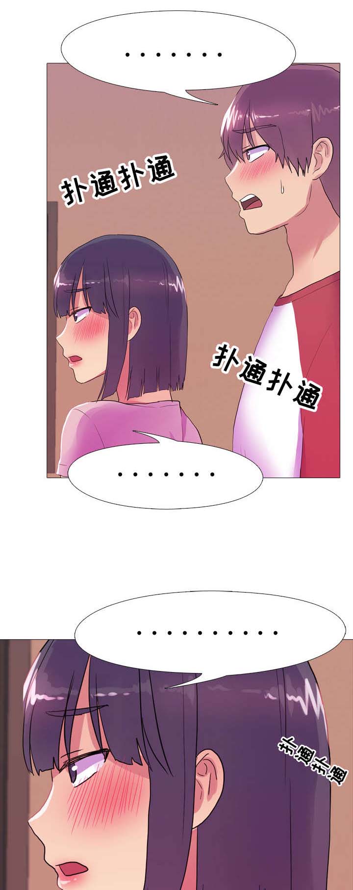 第20章：回房间8