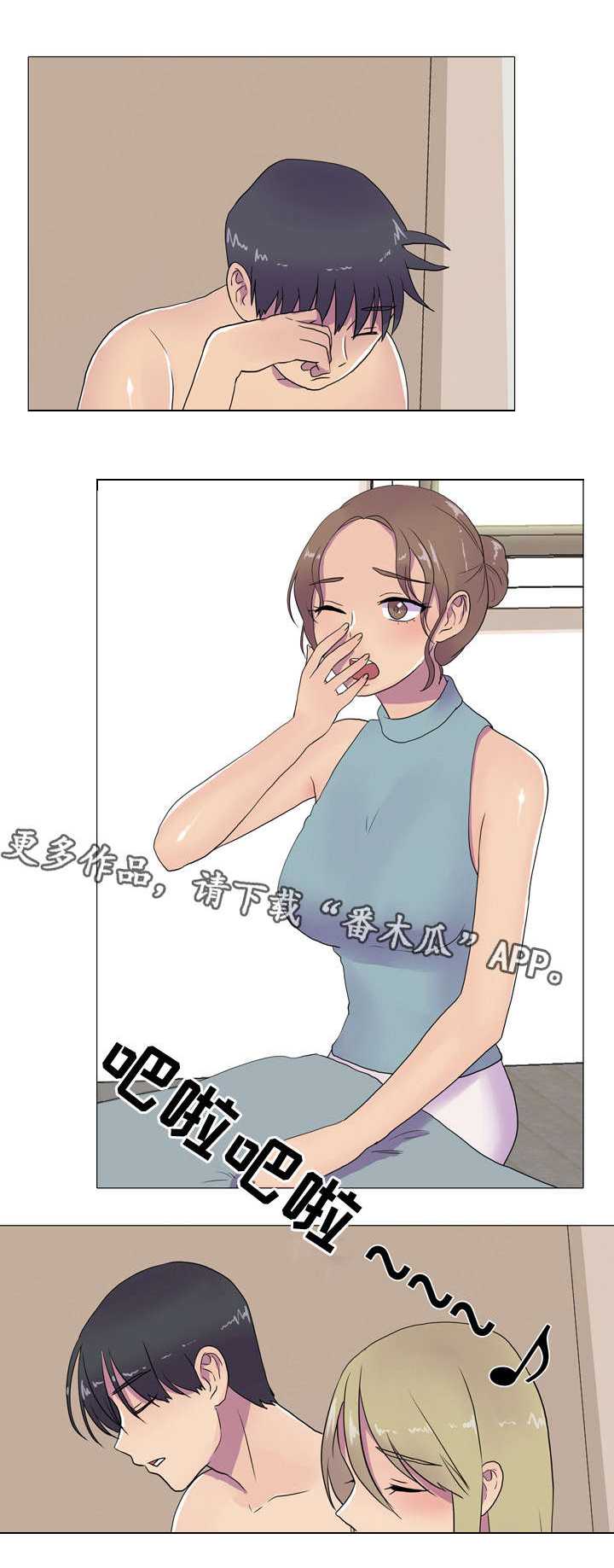 第11章：不受控制7