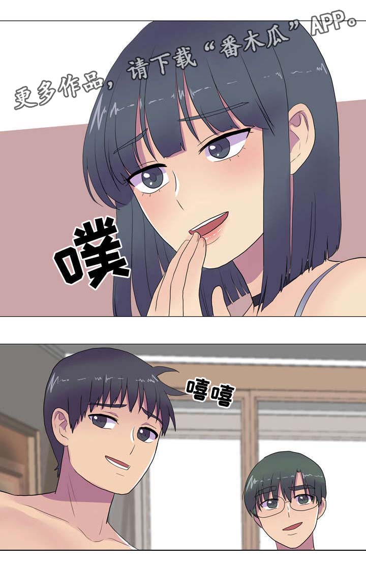 第11章：不受控制2