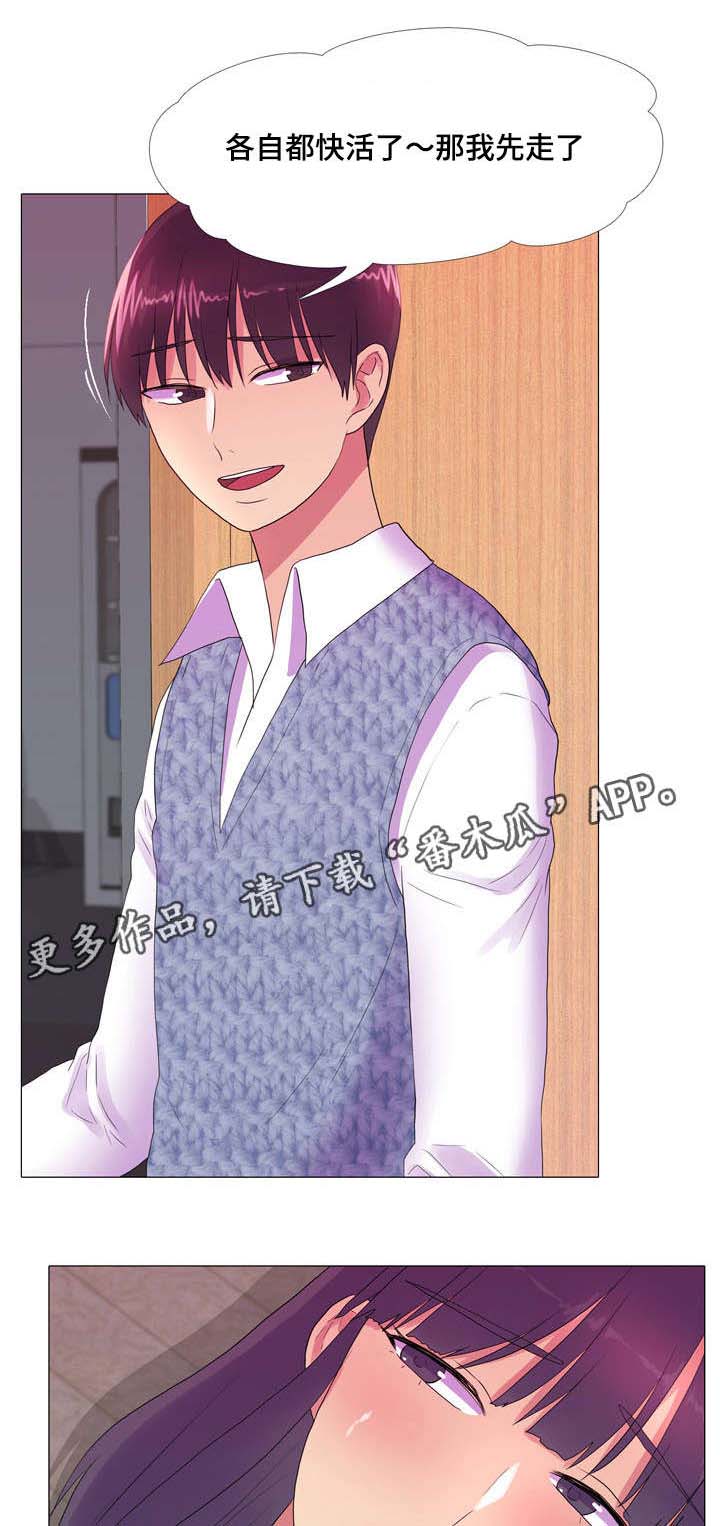 第25章：嫉妒5