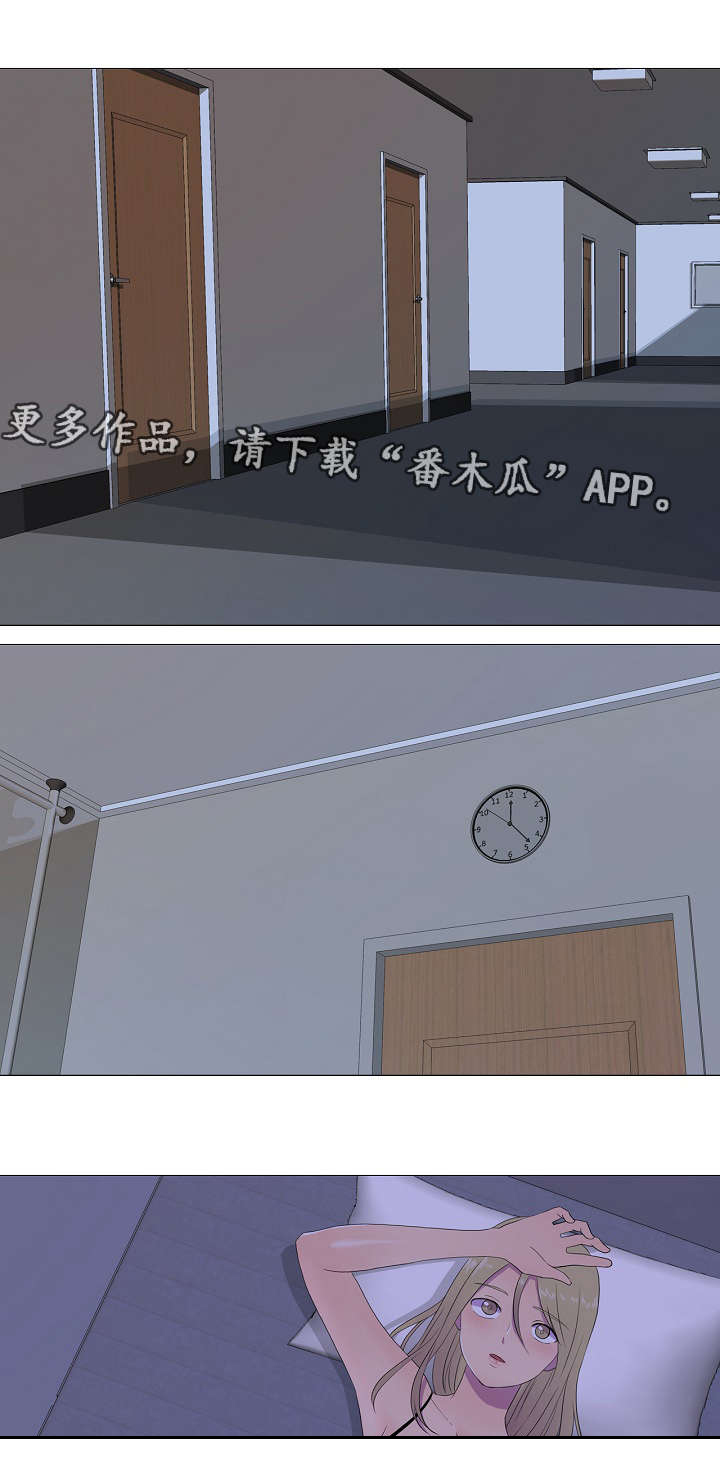 第5章：偷吃0