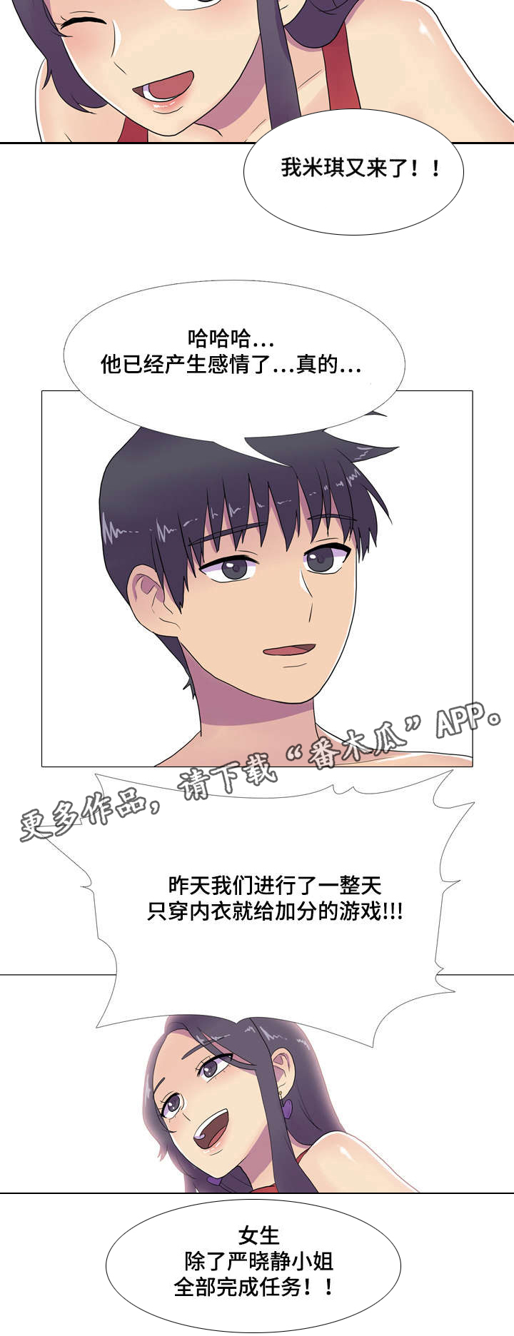 第11章：不受控制12