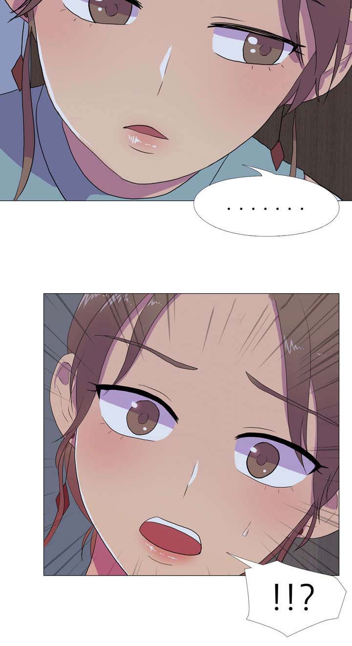 第13章：被发现的秘密 10