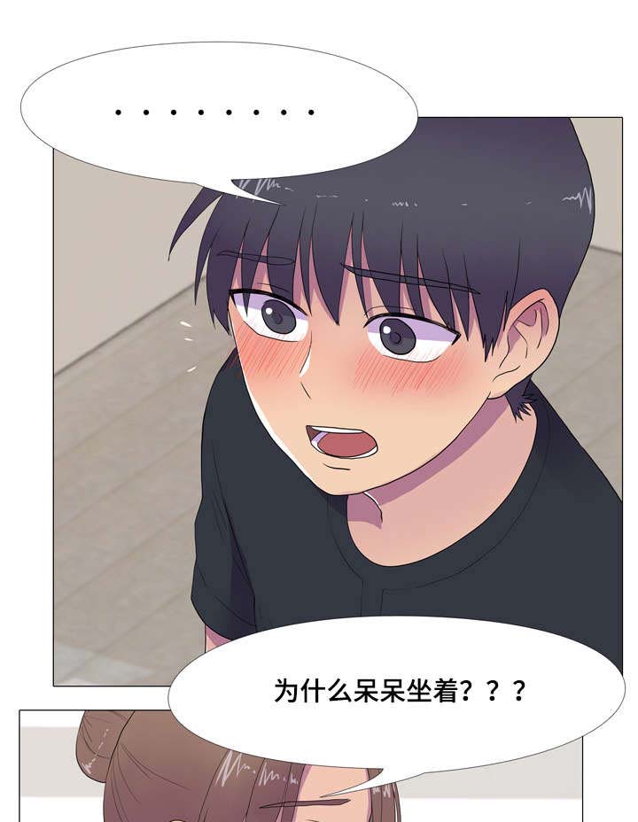 第16章：合作11
