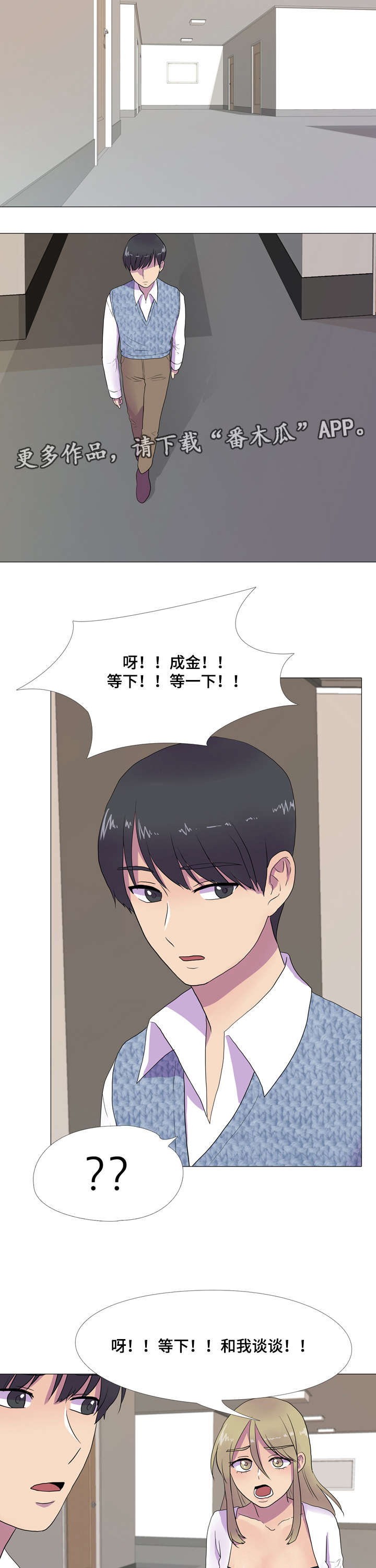 第8章：额外积分9