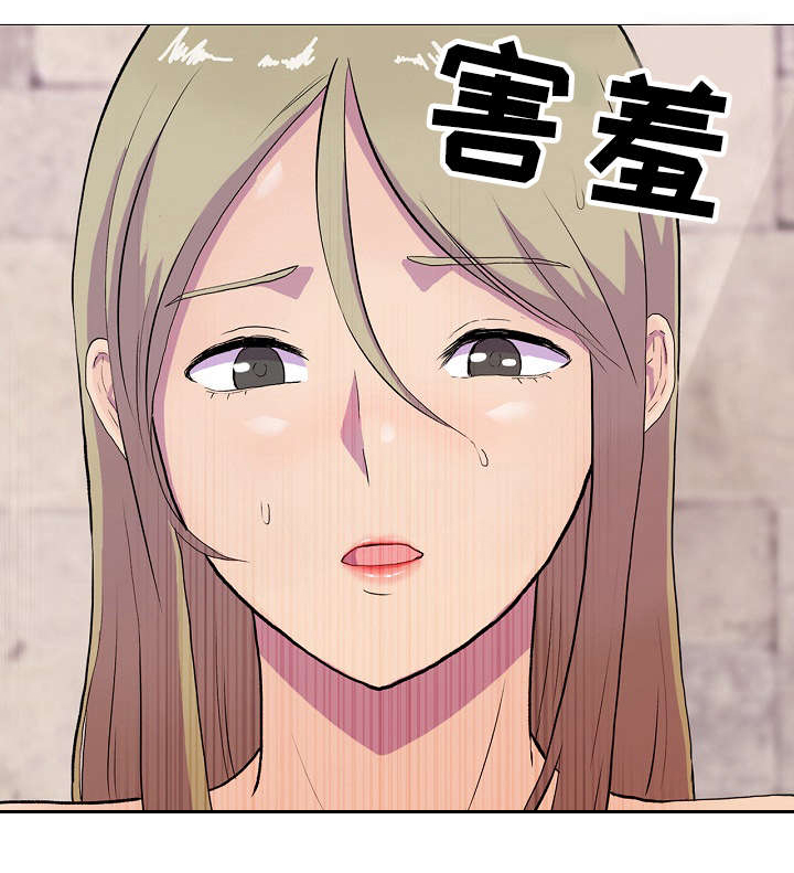 第2章：亲吻13