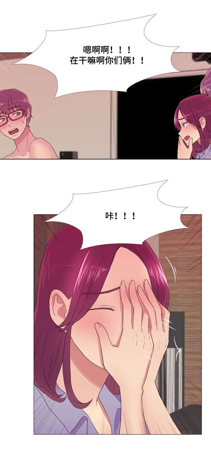 第26章：心动5
