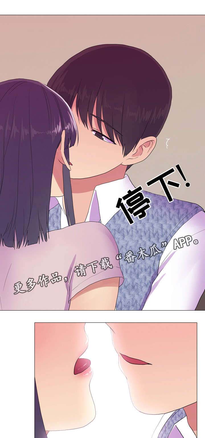 第24章：明知故问1